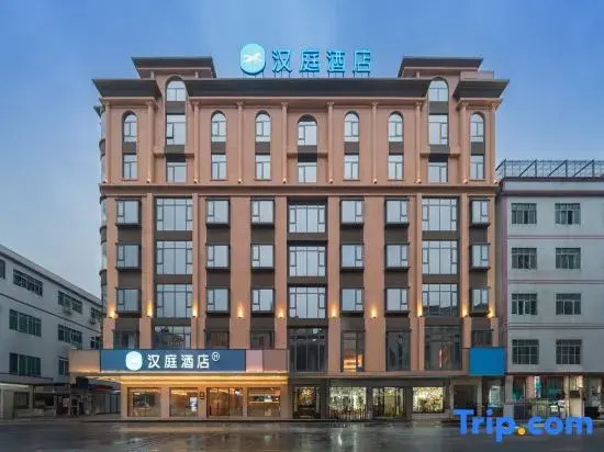 HanTing Hotel (Huizhou Huidong Jilong Mingzhu Road)