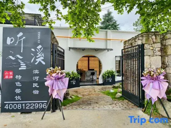 Tingxi Mountain Residence