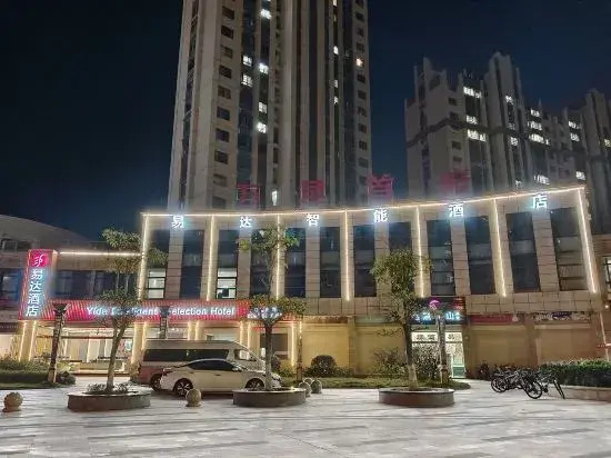 Yida Smart Hotel (Longyan Yongding Station)