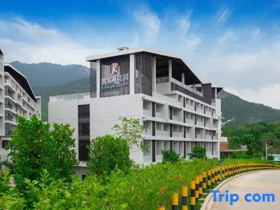 Kemperley Garden Hotel (Boro Luofushan)