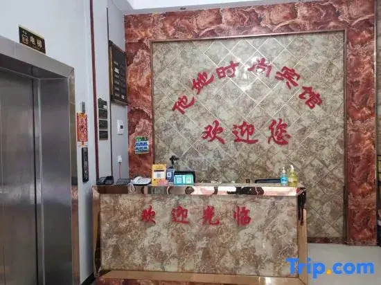 Zhoukou Tata Fashion Hotel