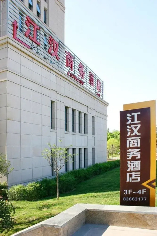 Jianghan Business Hotel