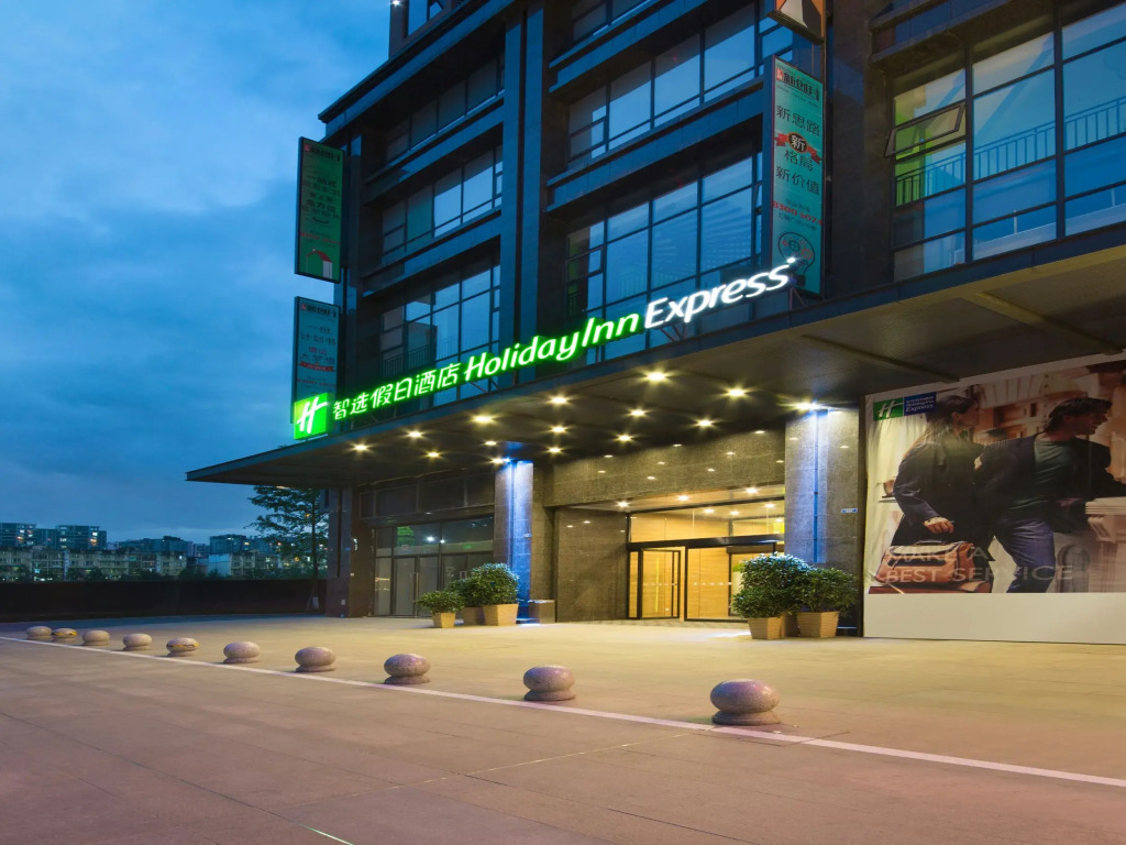 Holiday Inn Express Chengdu Dafeng