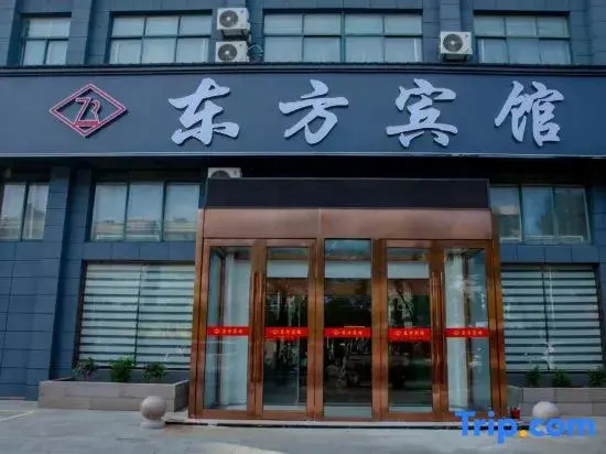 Funing Dongfang Hotel