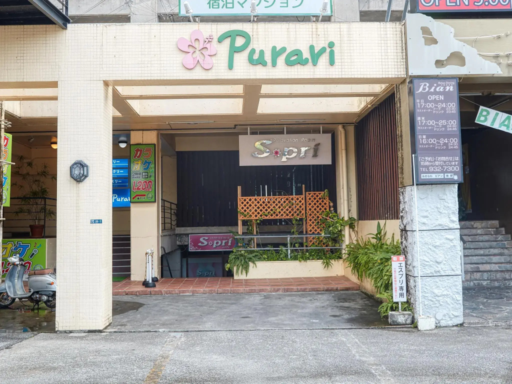 Purari OKINAWA