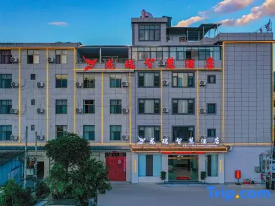 Linyi Longrui Smart Hotel (Linyi High-speed Railway Station)