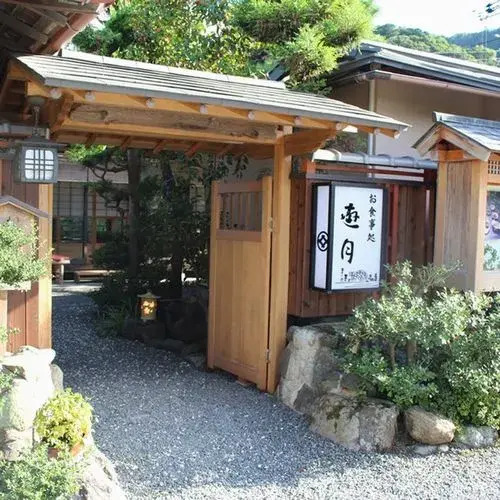 Nemu no Hatago Arashiyama