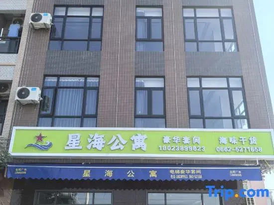 Xinghai Apartment