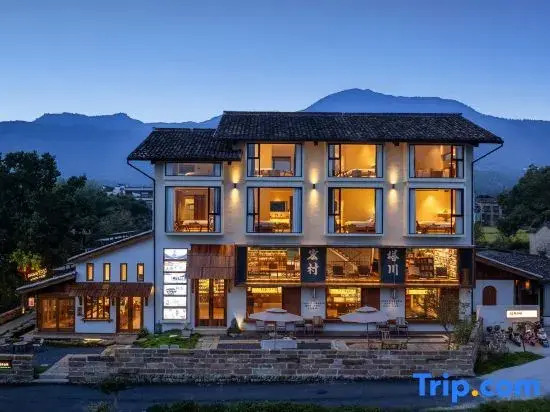 Hongcun Wujiujiu Creative Aesthetics Space Homestay