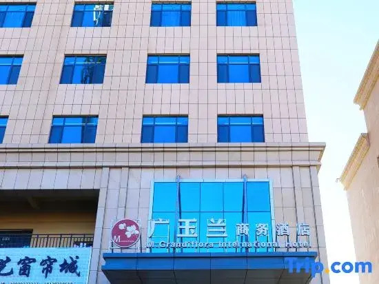 Khorgas Guangyulan Business Hotel