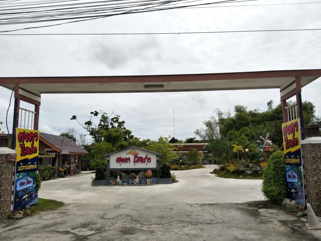 Kongka Resort