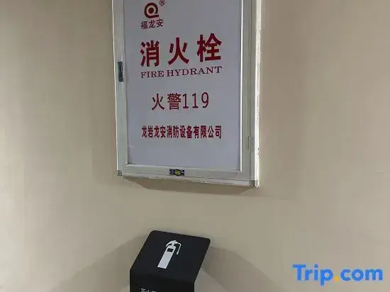 Yingqi Apartment