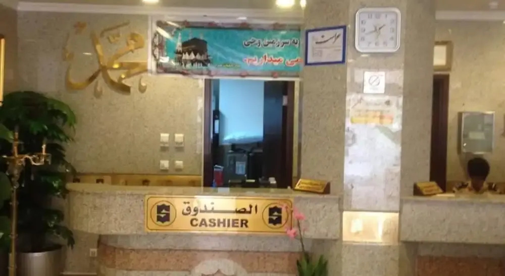 Samah Al Aseel Hotel