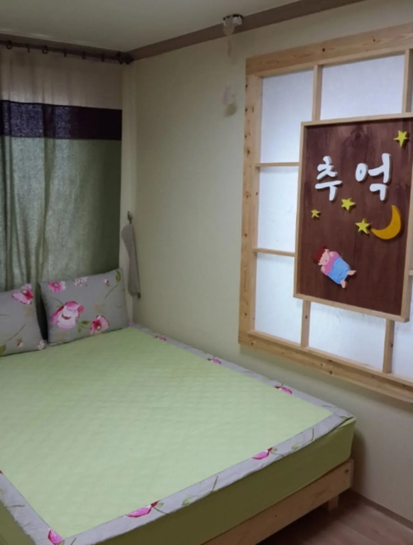 Danaharu Guesthouse