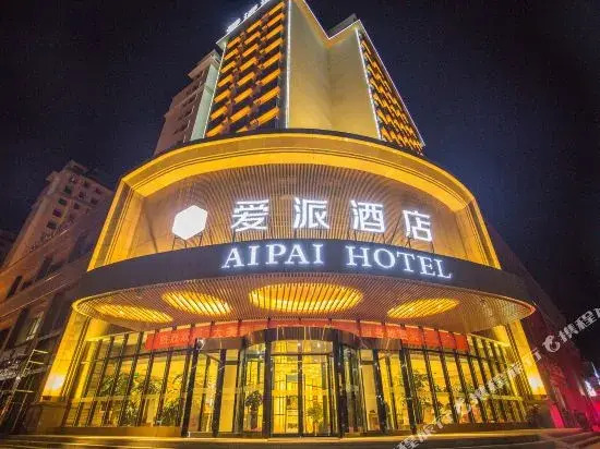 Aipai Hotel