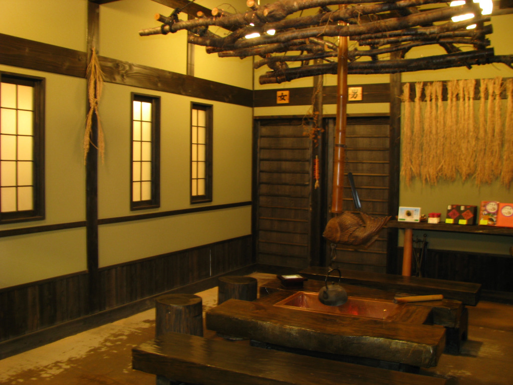 Yufuin Ryoan Wazanhou