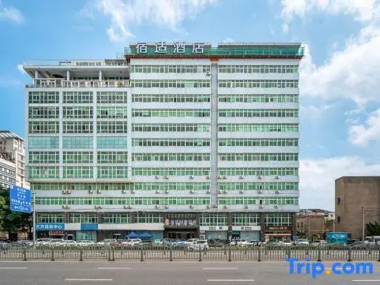 Starway Hotel Shanghai Songjiang Rongle Dong Road
