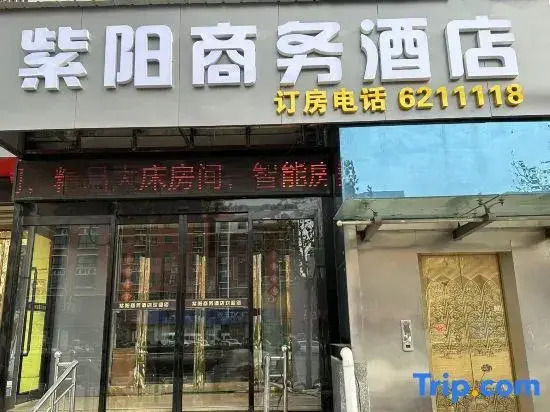 Ziyang Business Hotel (Changge Zhongxu Avenue)