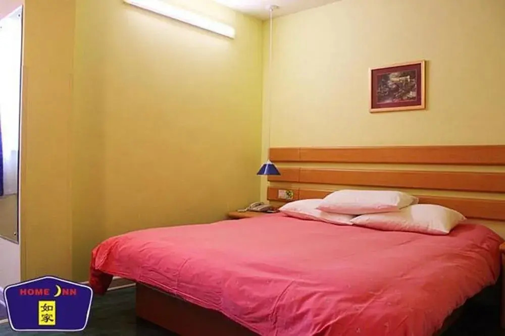 Home Inn Hotel