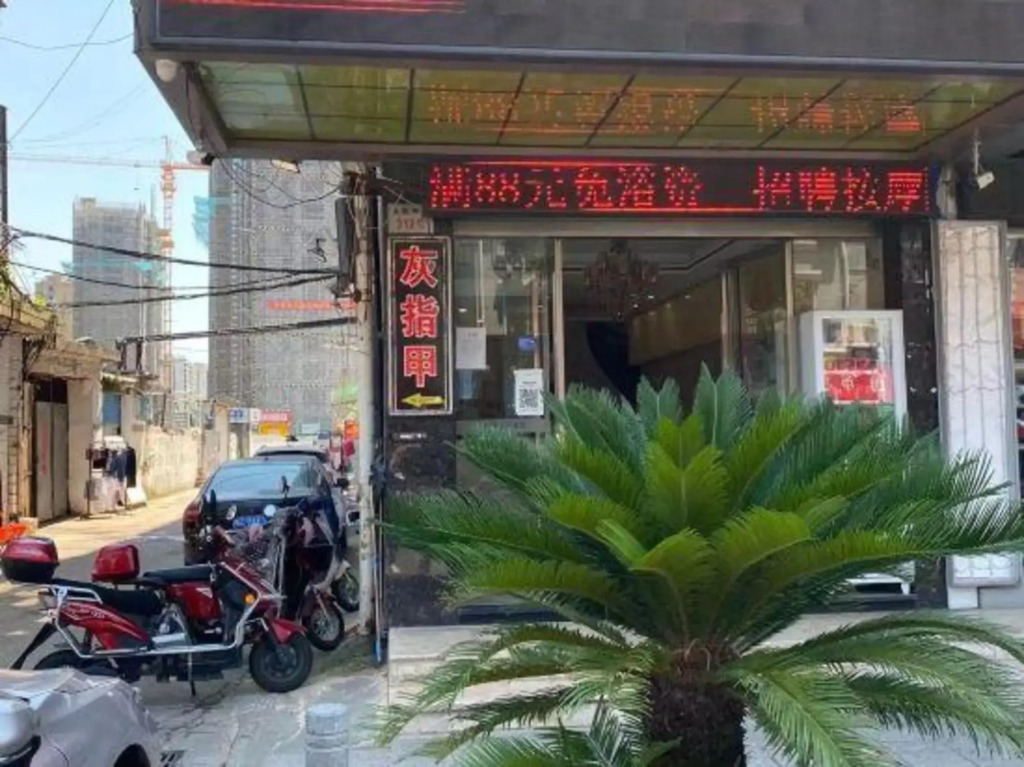 Huayi Hotel