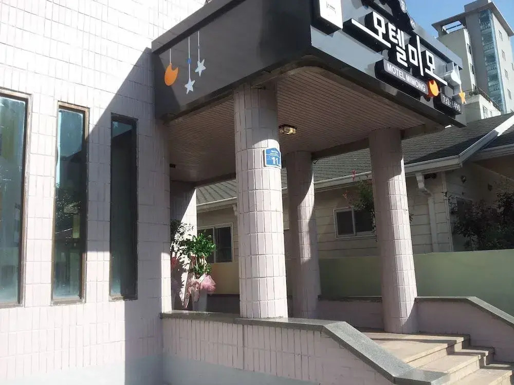 Jeju Mimong