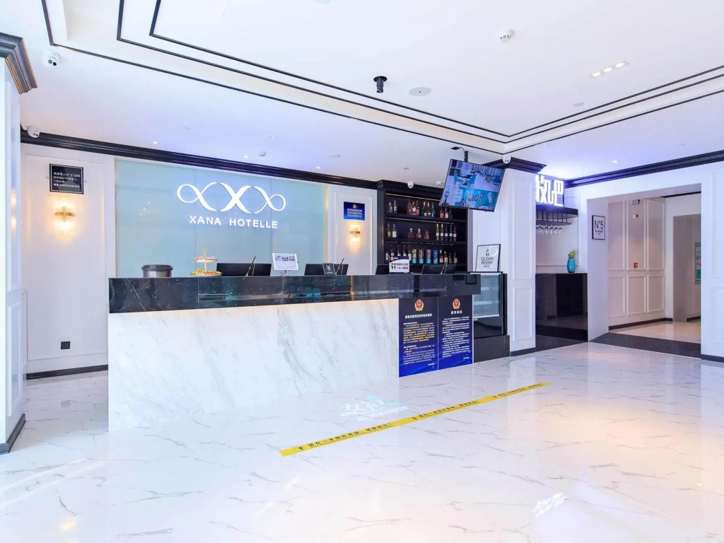 Xian Hotel (Beijing Daxing International Airport Branch)