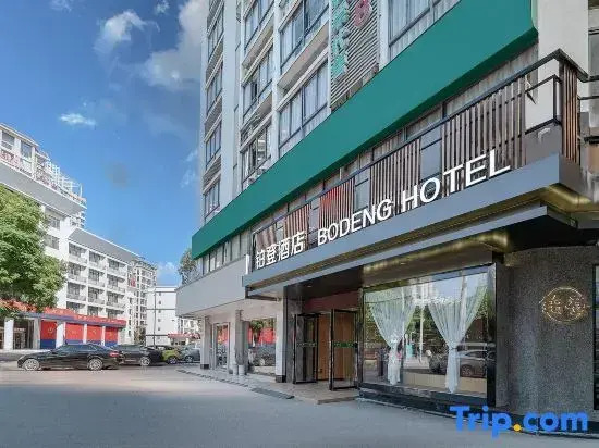 Liuzhou Platinum Hotel (Queershan Park Baisha Bus Station Branch)
