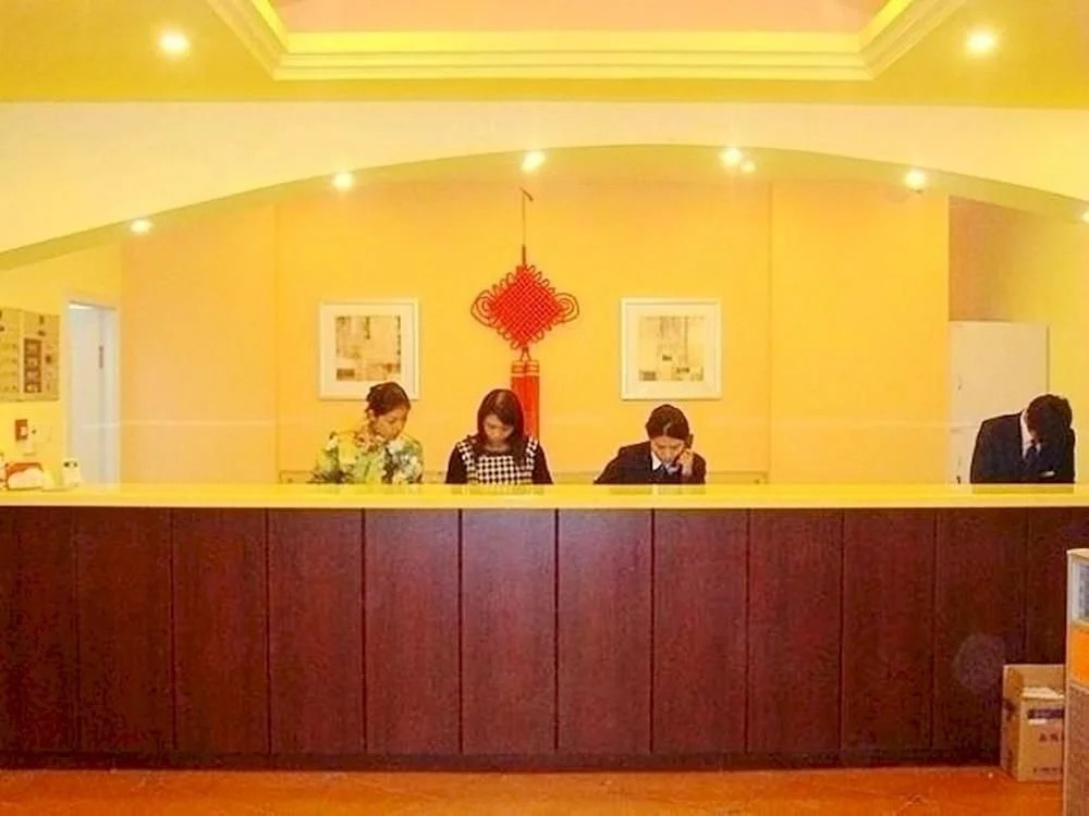 Home Inn Wuxi Nanchang Street Yongle Road