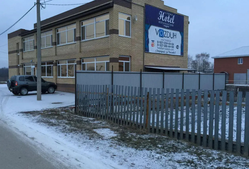 Воздух
