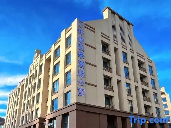 Chongli Qiyuan Four Seasons Serviced Apartment