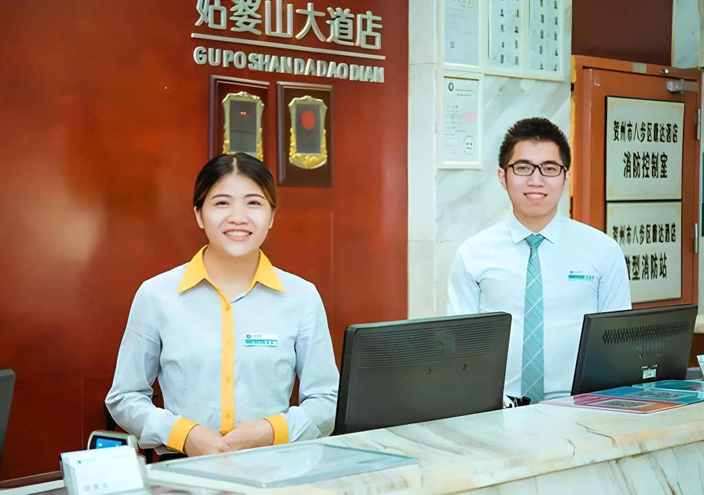 City Comfort Inn Hezhou Guposhan Avenue