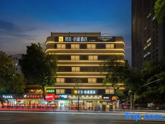 Liangyou Qicheng Hotel (Guangzhou Sanyuanli Branch)