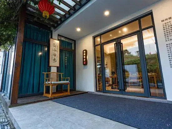 Youxian Yashe Guanhai Homestay (Shengsi Liujingtan Branch)