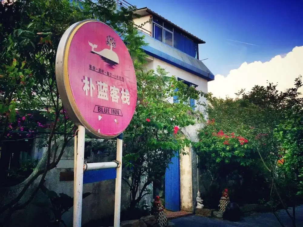 Bite Time Guesthouse-Pulan Branch