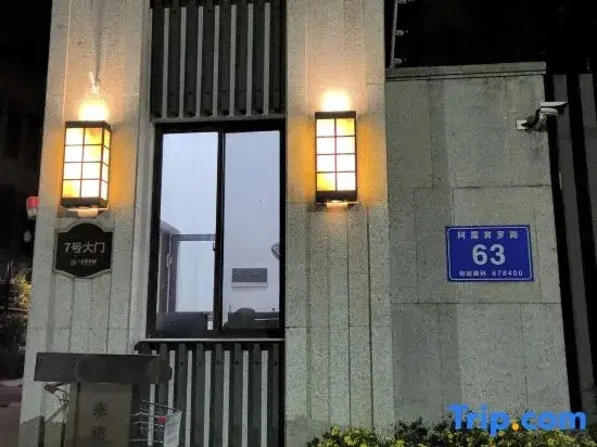 Mangshi Lingyuyue Homestay