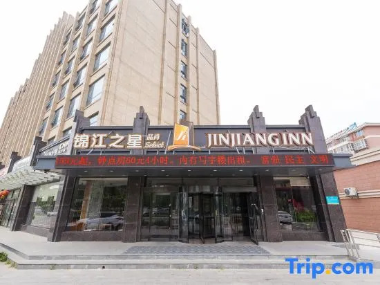 Jinjiang Inn Select (Xuzhou Jiawang Taoyuan Road)