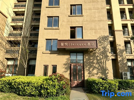 Xinyue | Leisure Hotel (Shengsi Nanchangtu Beach)