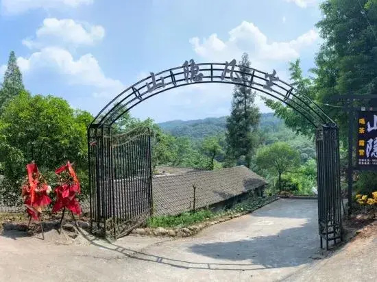 Qingcheng Mountain Shanyin Fanchen Homestay