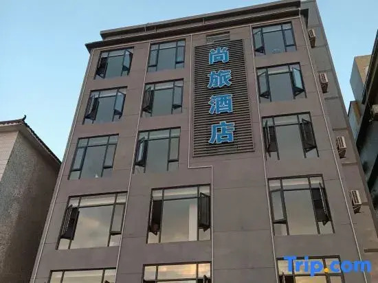 Taishan Chuandao Shanglv Hotel (Shadi Branch)