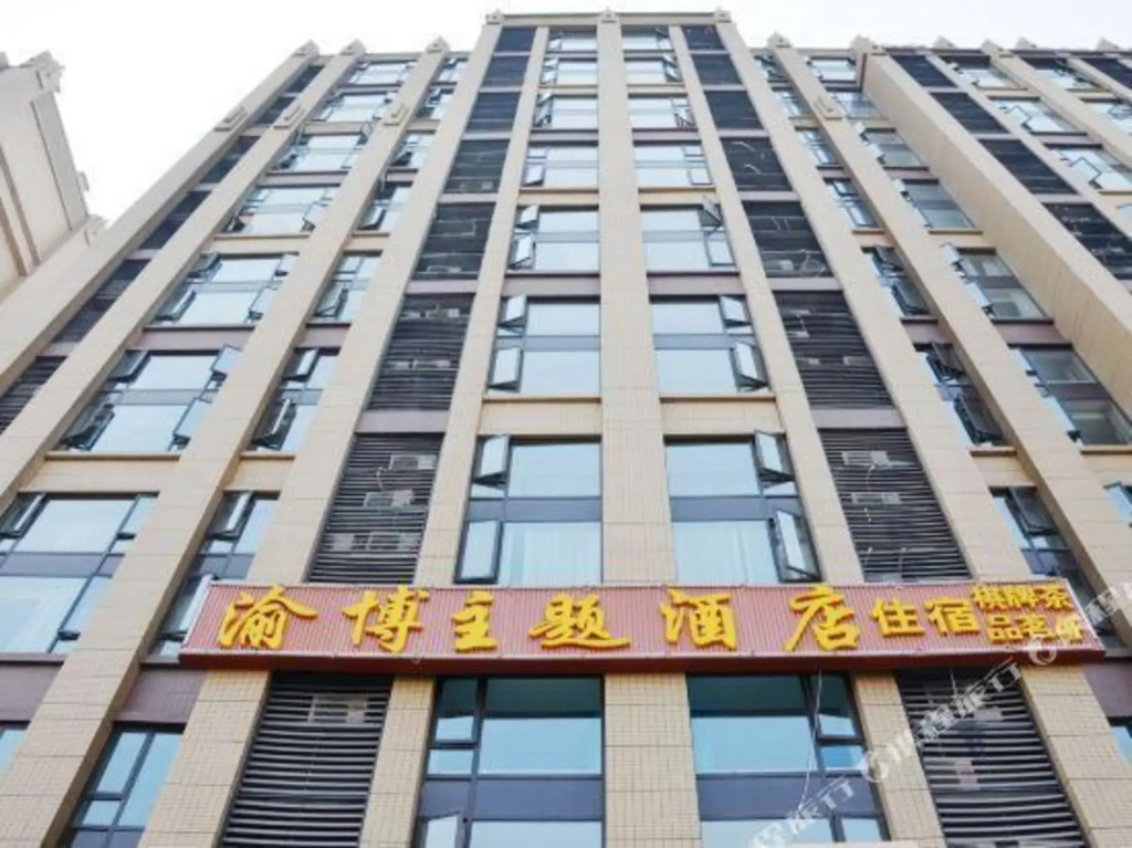 Yubo Theme Hotel
