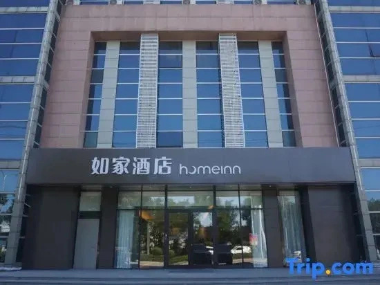 Home Inn