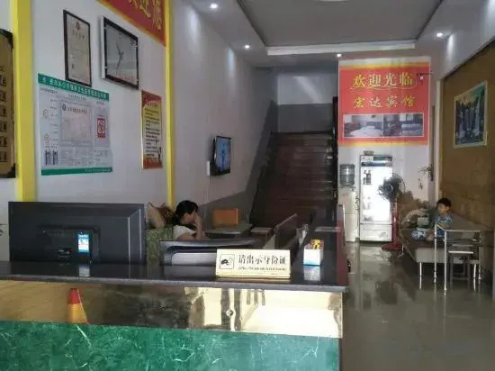 Hongda Hostel