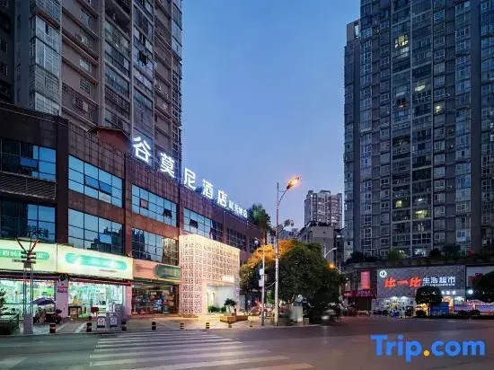 Qian huazhizhu Hotel (Anshun Xixiu District Ancient city walls )