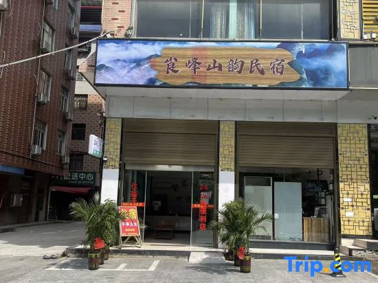 Langfeng Shanyun Homestay