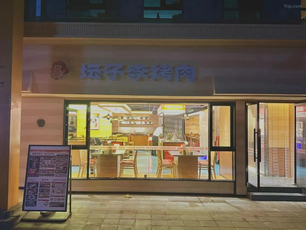 Отель Beijing Jiayi Warm Apartment Beijing Station Childrens Research Institute