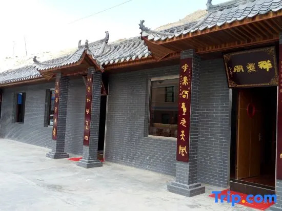 Xiangying International Hotel