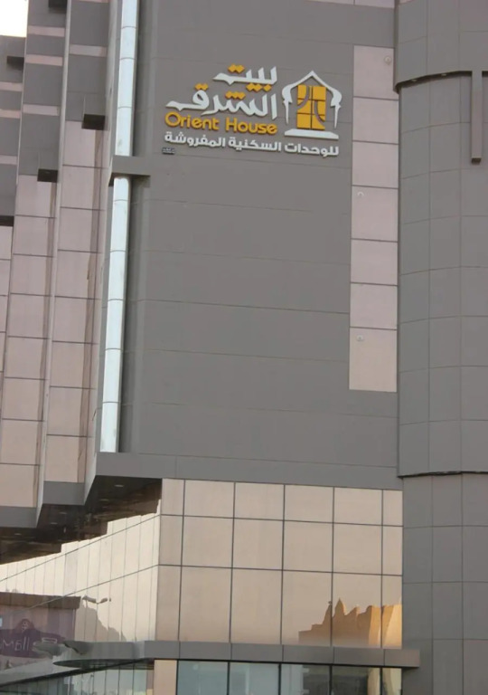 Orient House