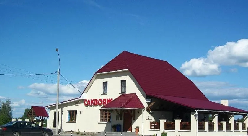 Motel Sacvoyage