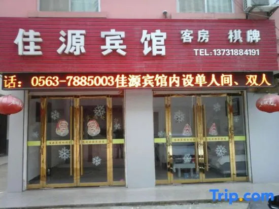 Jiayuan Hotel