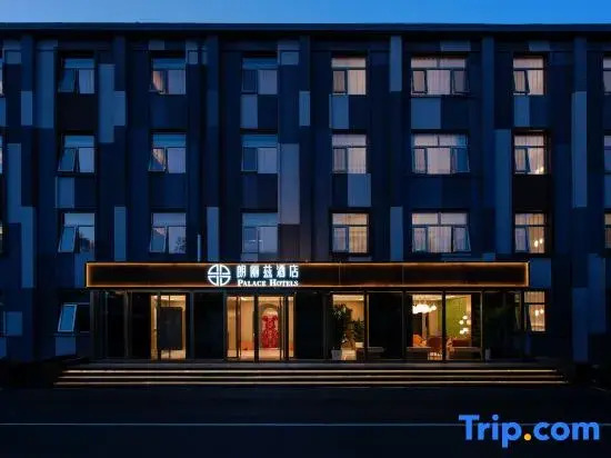PALACE HOTELS（Beijing Datun Road East Subway Station Beijing's Bird Nest）